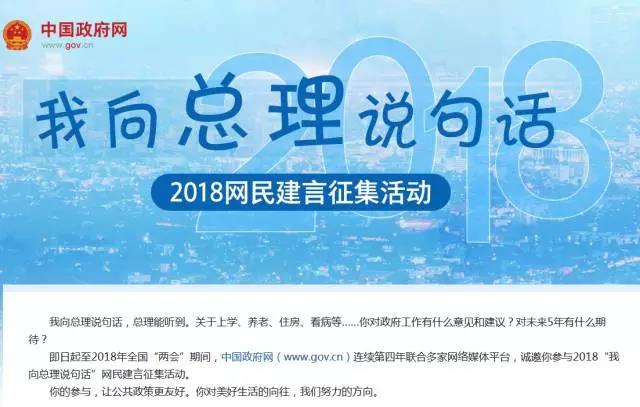 微信图片_20171212082700.jpg