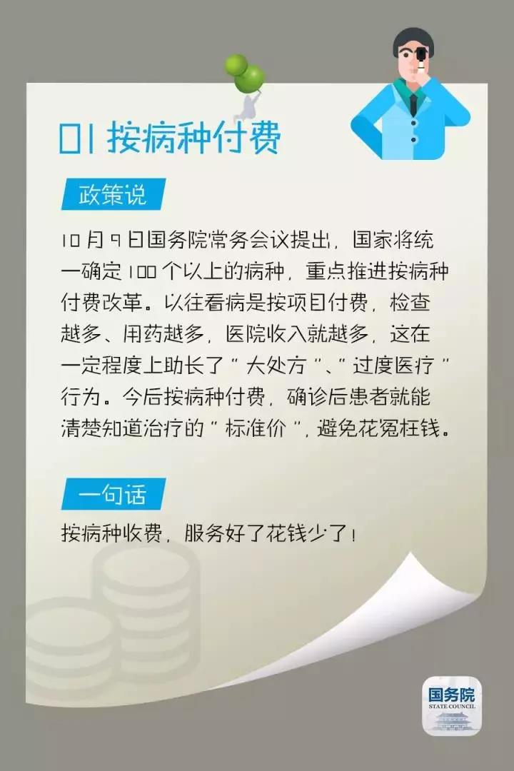 微信图片_20171212193314.jpg