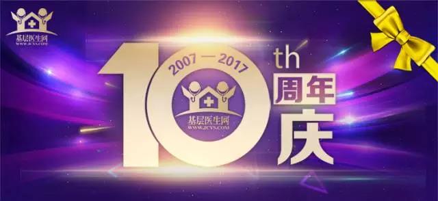 微信图片_20171218081005.jpg
