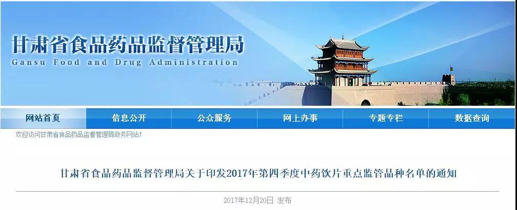 微信图片_20171221144623.jpg 微信图片_20171221144623.jpg