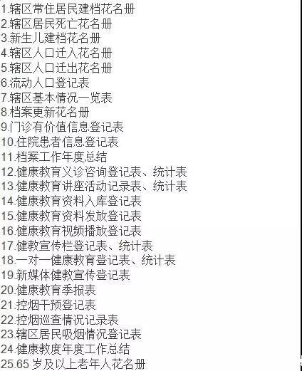 微信图片_20171222084903.jpg 微信图片_20171222084903.jpg