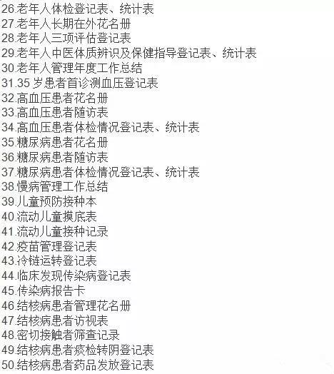 微信图片_20171222084930.jpg 微信图片_20171222084930.jpg