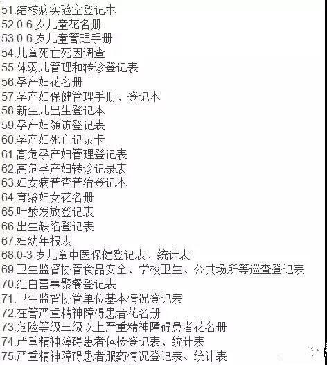 微信图片_20171222085005.jpg 微信图片_20171222085005.jpg