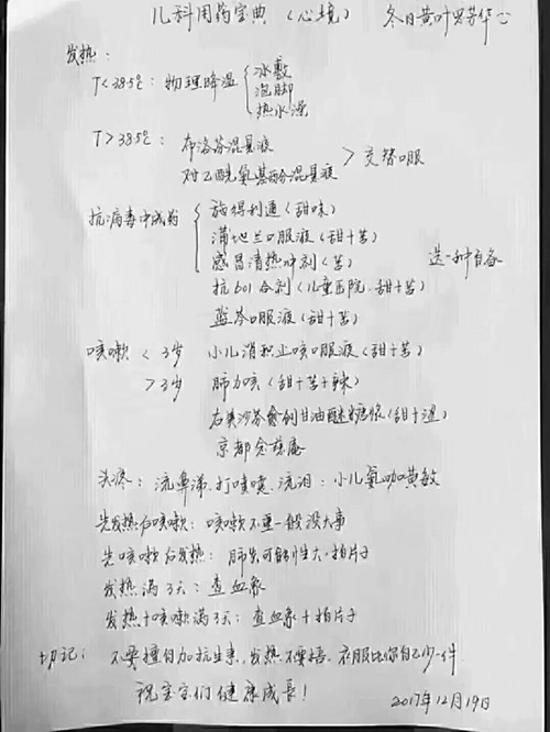 微信图片_20171225090135.jpg