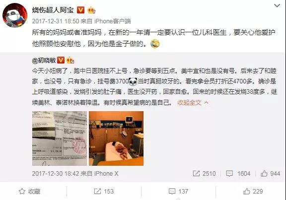 微信图片_20180105143042.jpg