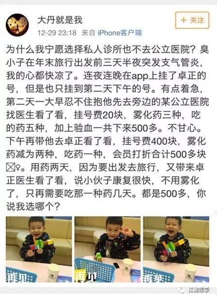 微信图片_20180105143134.jpg