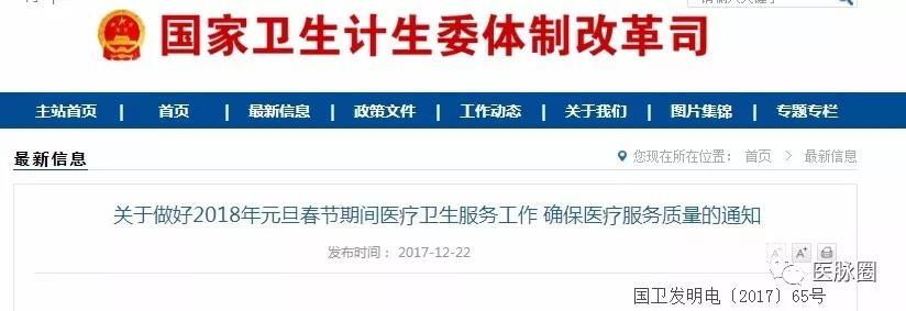 微信图片_20180110090052.jpg