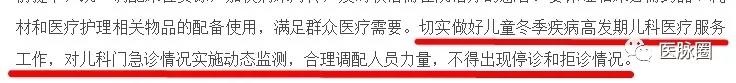 微信图片_20180110090132.jpg
