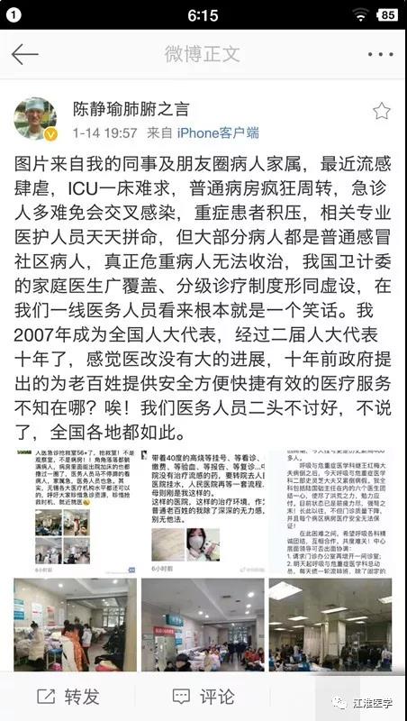 微信图片_20180115083730.jpg