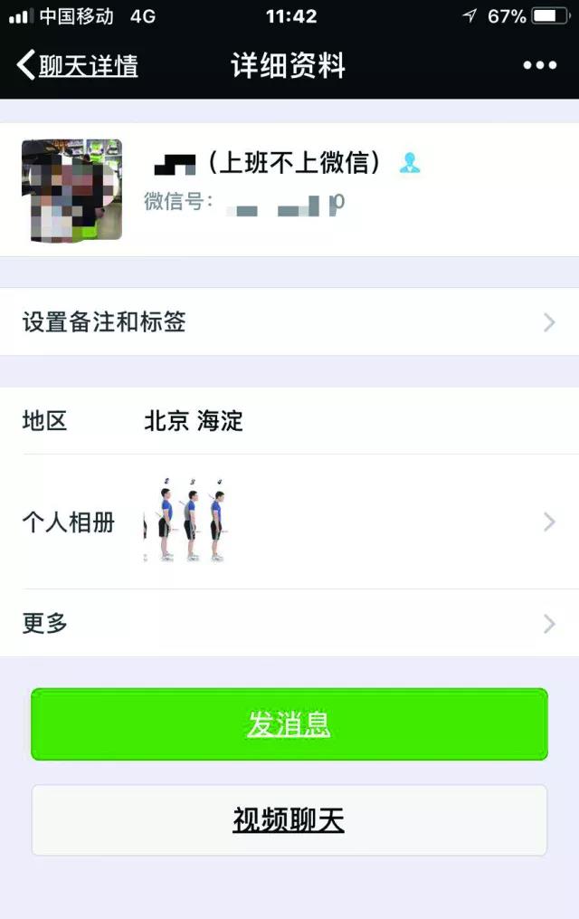 微信图片_20180125132040.jpg