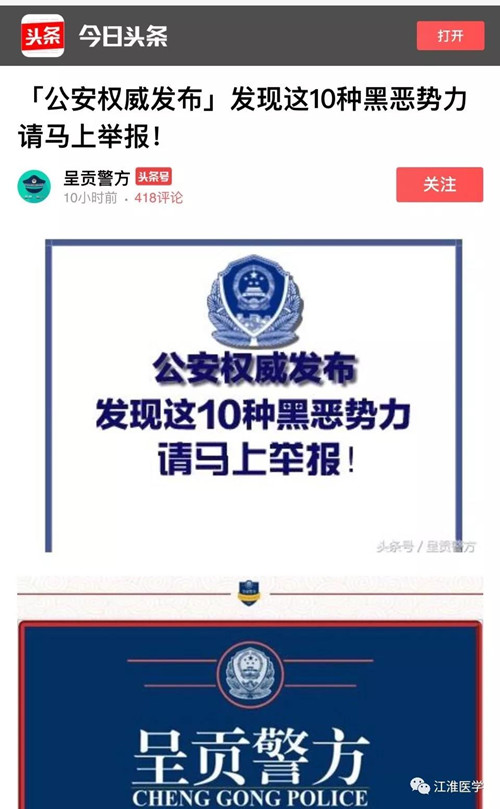 微信图片_20180129113208.jpg