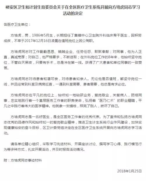 微信图片_20180208092713.jpg