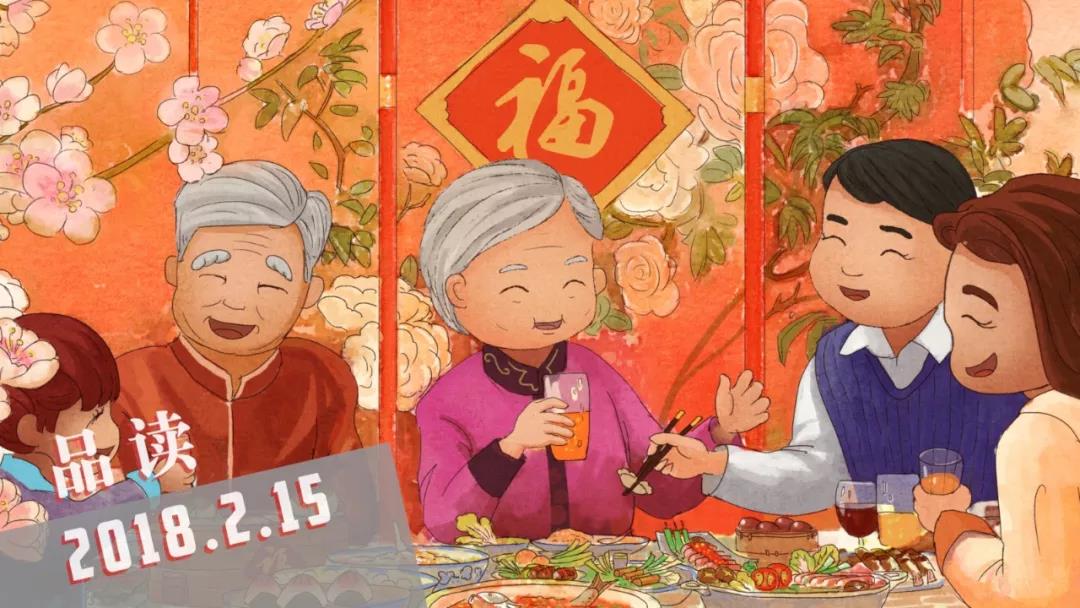 微信图片_20180215213844.jpg