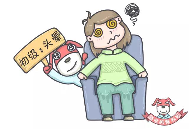 人为啥会晕车?怎样坐车才不晕?今天全都告诉你