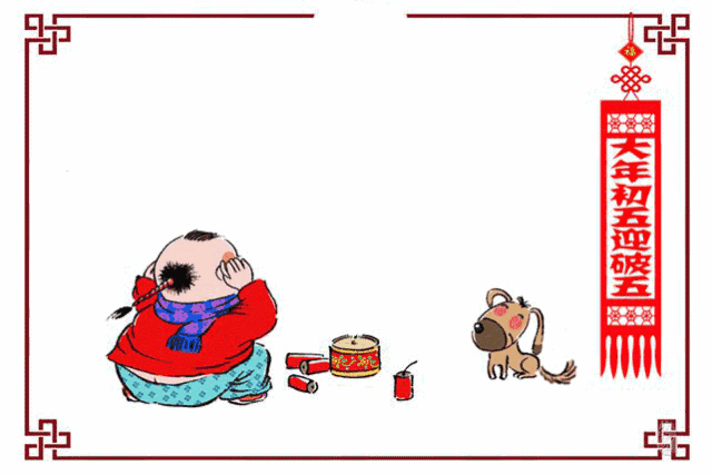 微信图片_20180220073312.gif