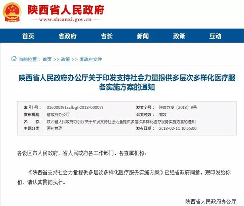 微信图片_20180225151033.jpg