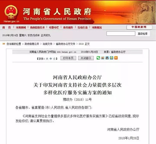 微信图片_20180301094626.jpg