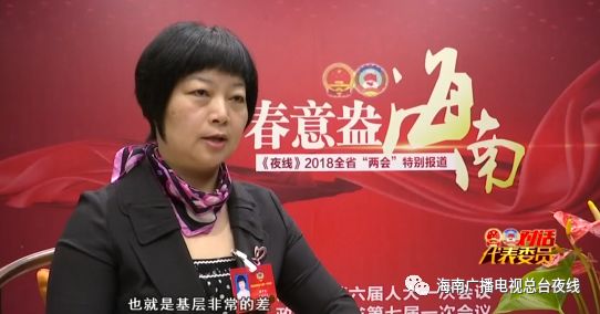 两会专访| 政协委员关注看病难问题，建议基层引入全科医生!