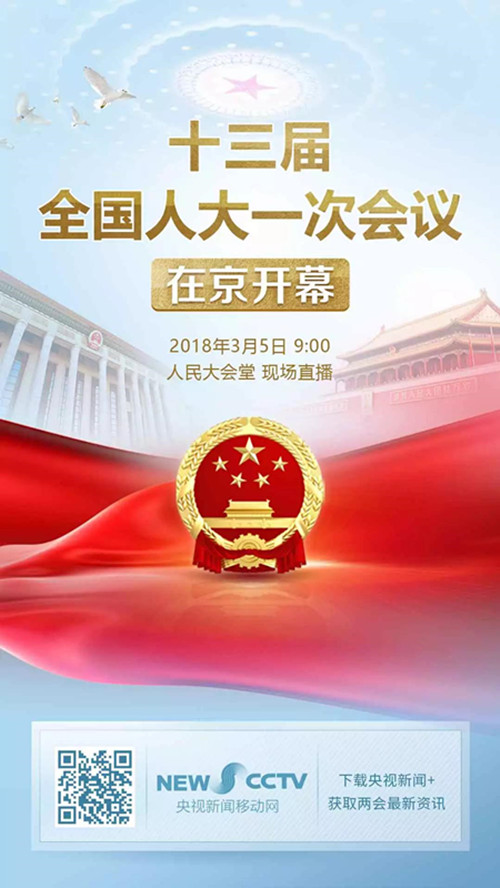 微信图片_20180305080028.jpg