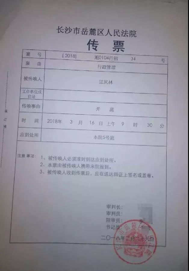 微信图片_20180306150504.jpg