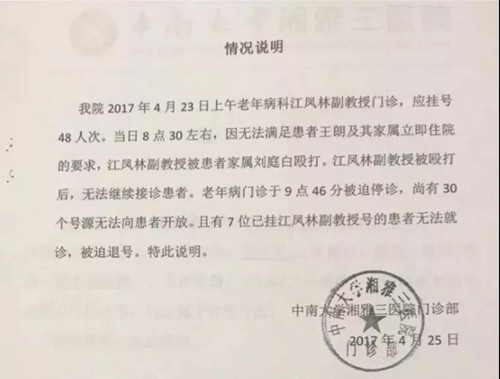 微信图片_20180306150520.jpg