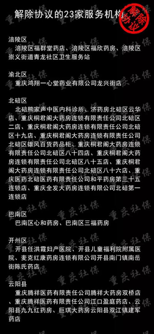 微信图片_20180313134138.jpg