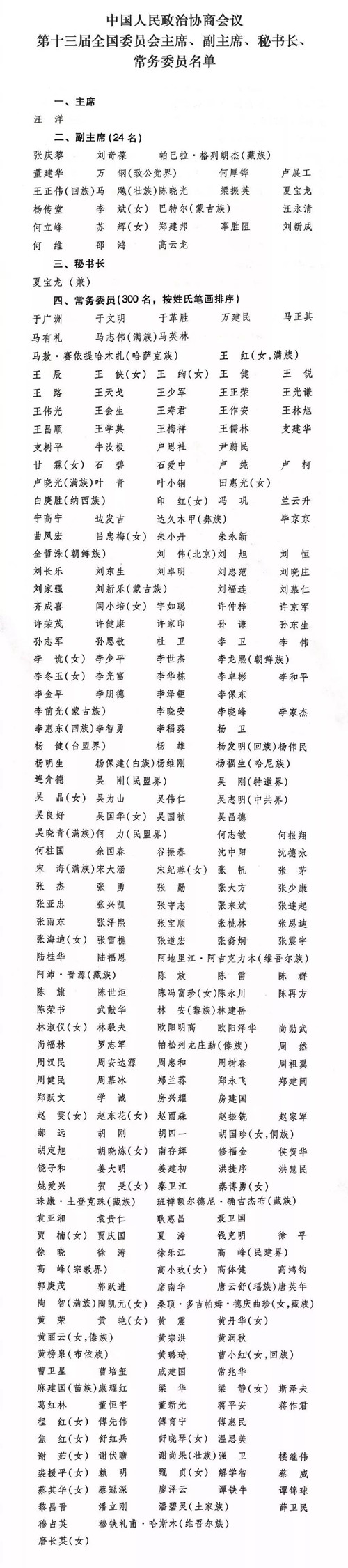 微信图片_20180315115527.jpg