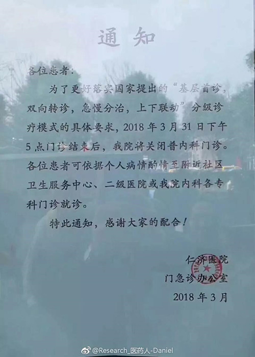 微信图片_20180315144537.jpg