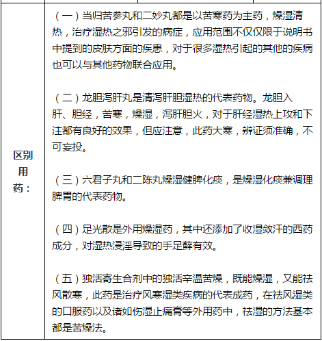 QQ截图20180315160435.png