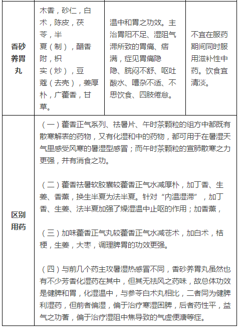 QQ截图20180315160813.png