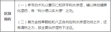 QQ截图20180315161041.png