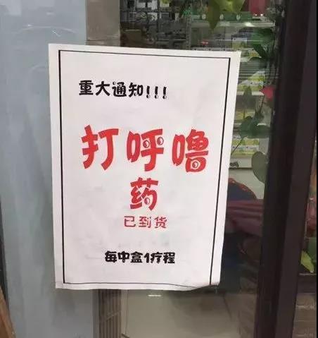 微信图片_20180316093846.jpg