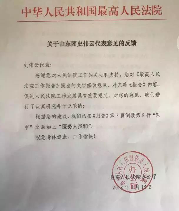 微信图片_20180317200618.jpg