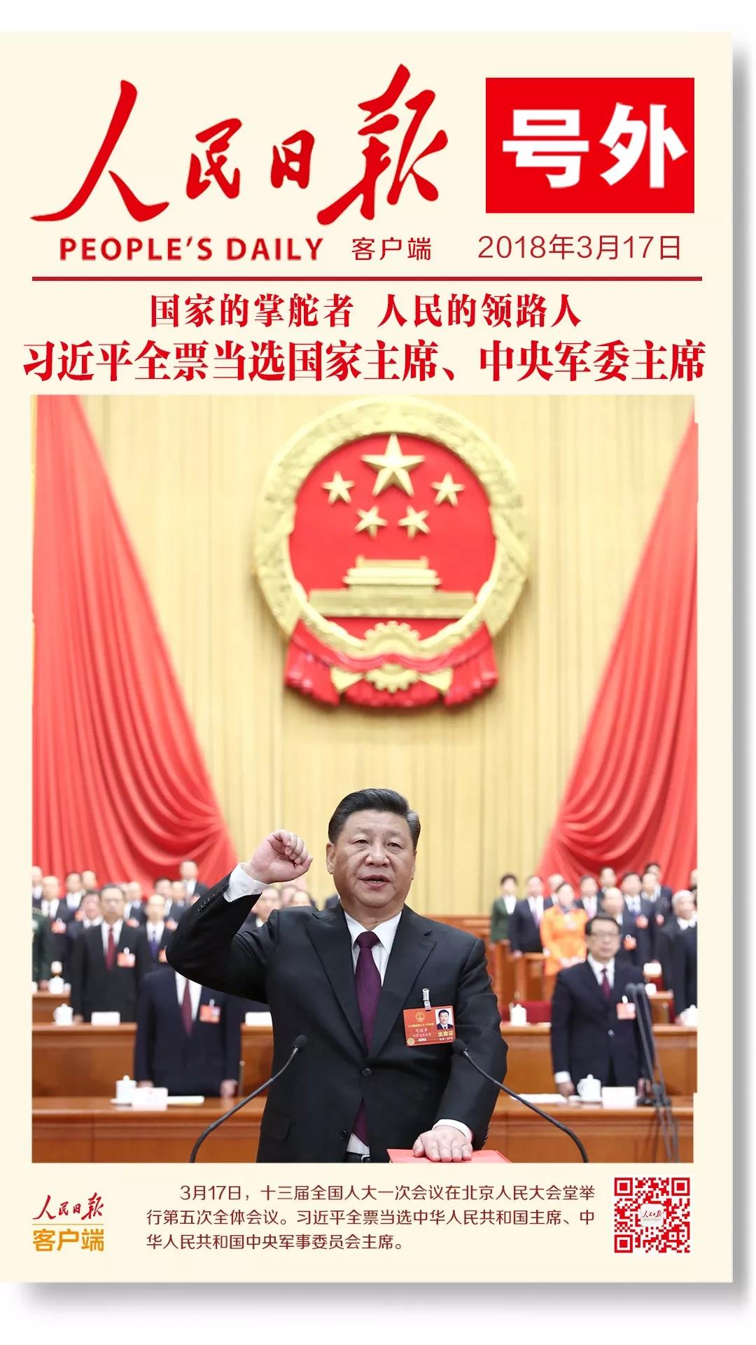 微信图片_20180317201357.jpg