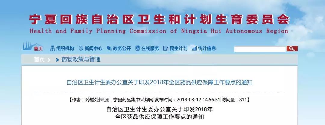 微信图片_20180318204345.jpg