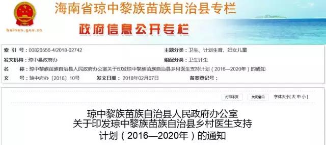 微信图片_20180325190607.jpg