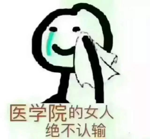 在医学院流传着这样一种说法:如果你的朋友很久没跟你联系,有三种