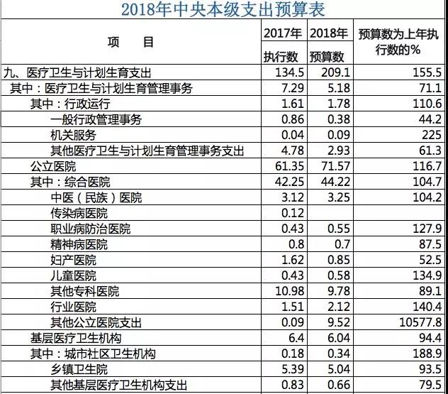 微信图片_20180407195523.jpg