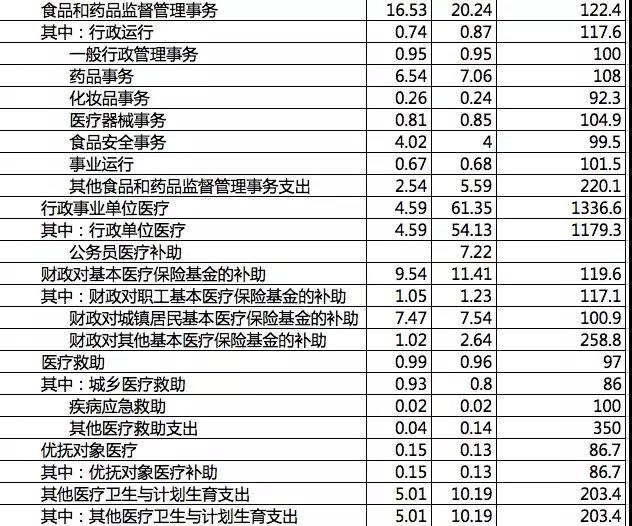 微信图片_20180407195543.jpg