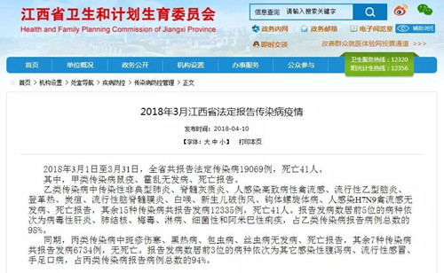 微信图片_20180413113050.jpg