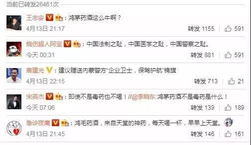 微信图片_20180416110250.j</div>
            <div class=