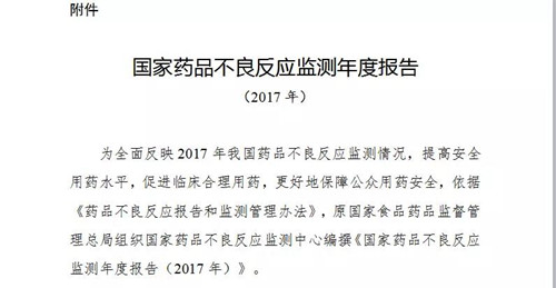 微信图片_20180416160237.jpg