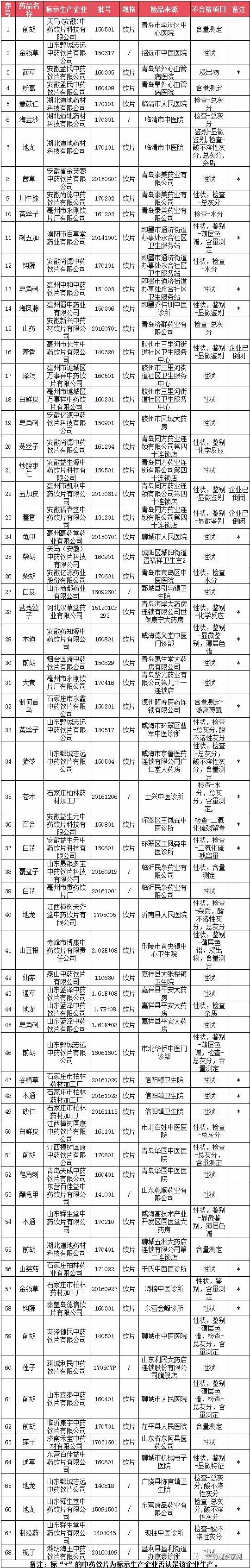 微信图片_20180417150709.jpg