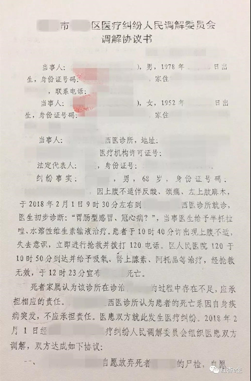 微信图片_20180427095404.jpg