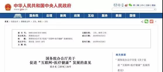 微信图片_20180503183157.jpg