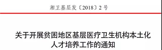 微信图片_20180504145245.jpg 微信图片_20180504145245.jpg