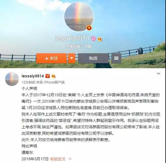 微信图片_20180517202944.jpg