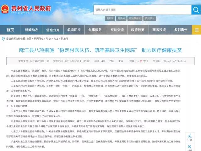 微信图片_20180518112055.jpg
