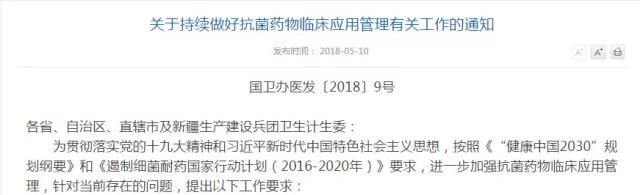 微信图片_20180518164101.jpg