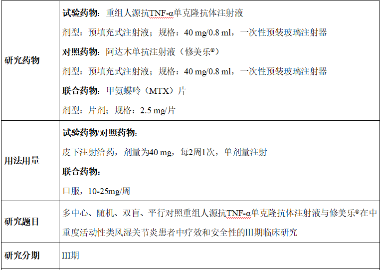 QQ浏览器截图20180520171637.png